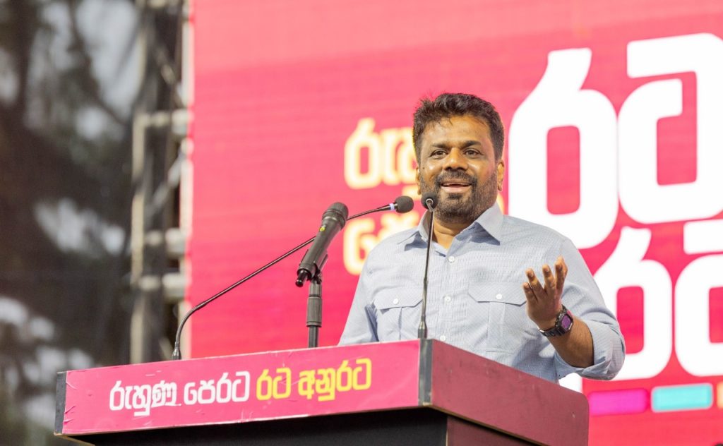 Mega-Rally-Matara-Anura-Kumara-Dissanayake