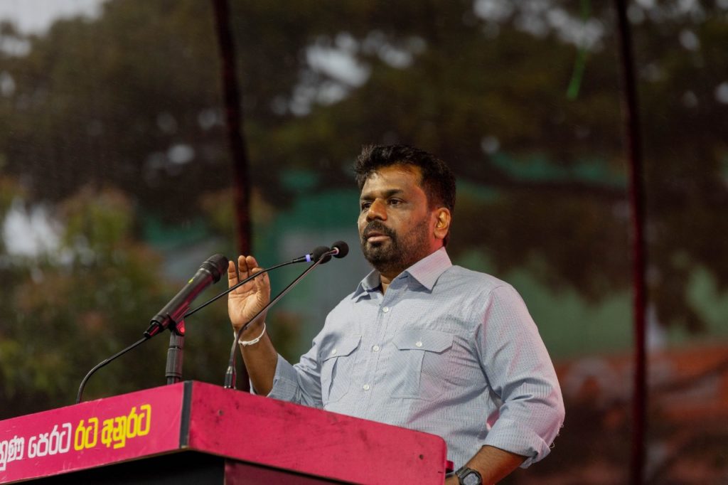 Mega-Rally-Matara-AKD