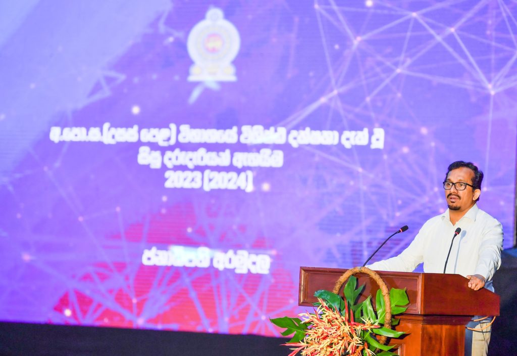 Minister Sunil Handunneththi speech at award giving for al high achievers