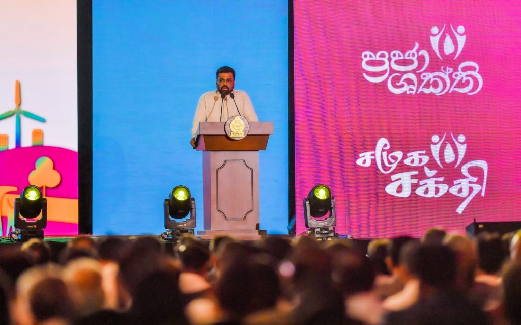 President AKD speeking at Praja Shakthi