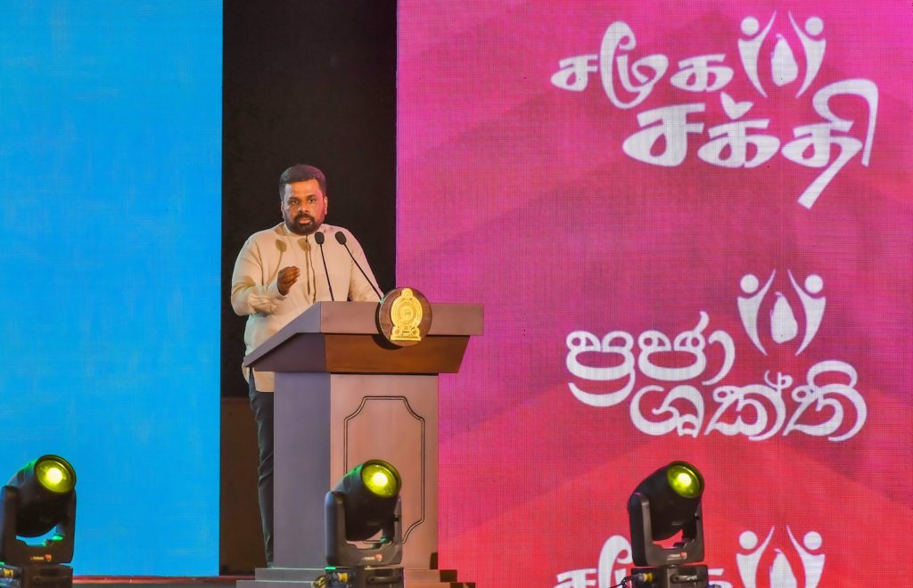 President Speech at Praja Shakthi
