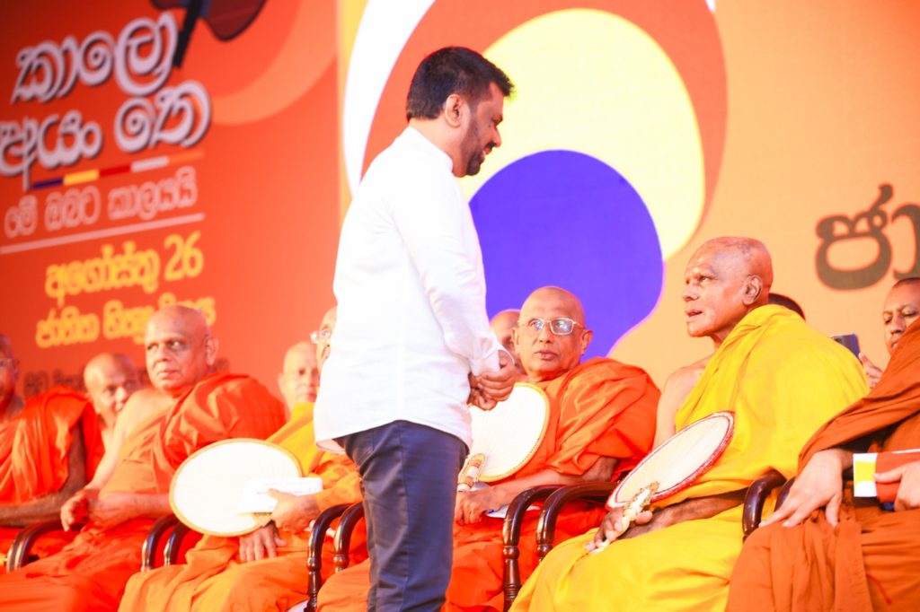 President Anura Kumara Dissanayake chatting with Wedaruwe Upali Himi