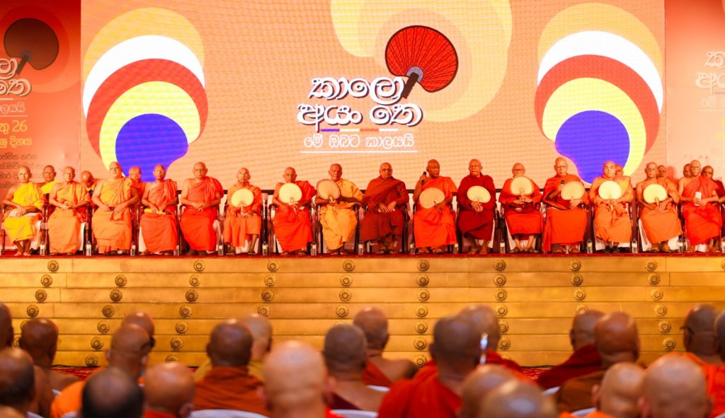 Stage of the National Bhikshu Day