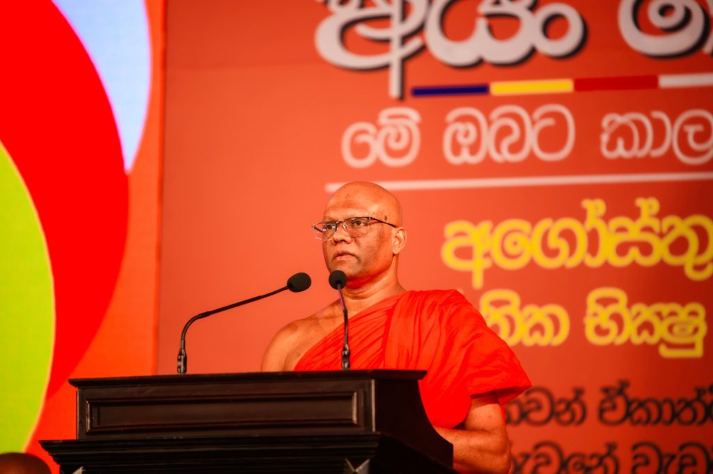 Wakamulle Uditha Himi Speaking at the National Bhikshu Day