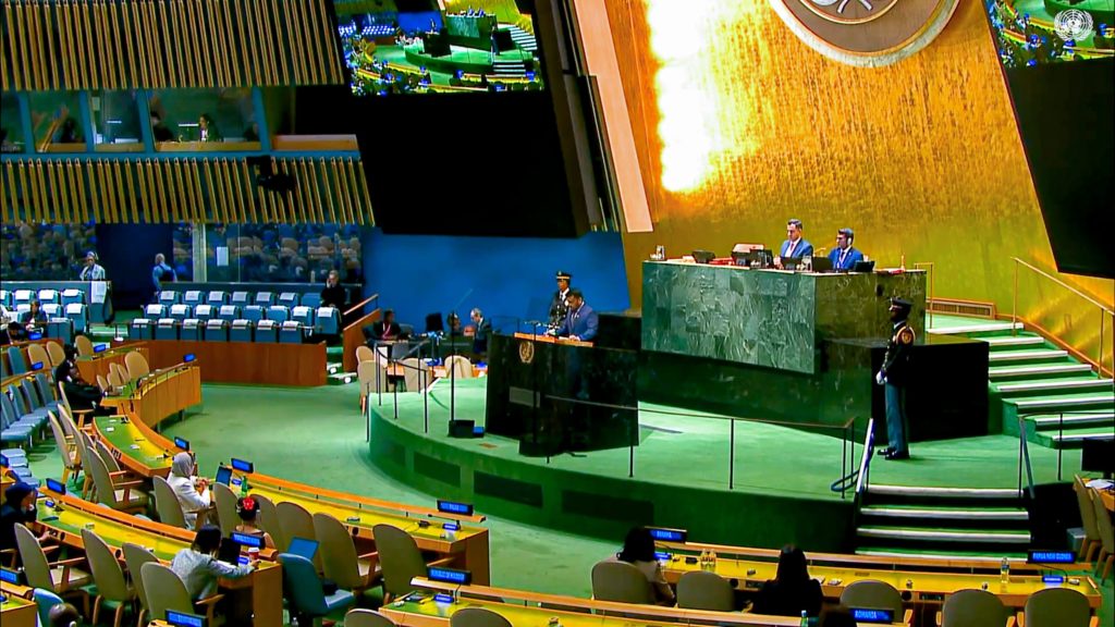 80th Session of UN General Assembly
